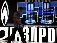 "Газпром" потратил за последние пять лет €1 млрд на новые технологии