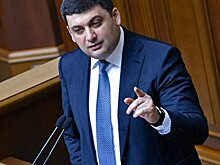 Гройсман в очередной раз пригрозил увольнением руководителям госкомпаний
