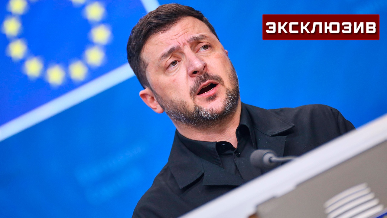 В Госдуме объяснили антитрамповские выпады Зеленского