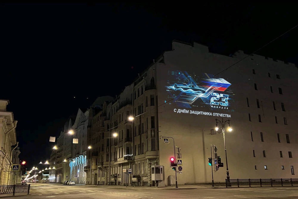 К 23 февраля на зданиях Петербурга появятся праздничные световые проекции