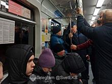 «Матвиенко ни при чём»: мэра Екатеринбурга и чиновников заметили в метро