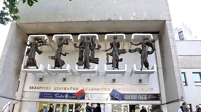 Минск: Две юбилейные "пятерки" появились в биографии музыкального театра