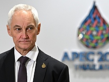 Белоусов рассказал, когда снизится ключевая ставка ЦБ РФ