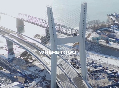 ГК «ВИС» проводит экскурсии по недостроенному новосибирскому мосту