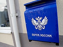 «Почта России» положила глаз на обещанные РЖД миллиарды