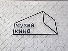 Звезды в небе и на земле, диафильмы и музыка Вселенной: как ВДНХ встретит гостей 21 мая