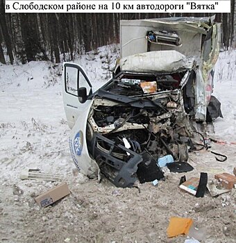 В Слободском районе в массовом ДТП погиб мужчина