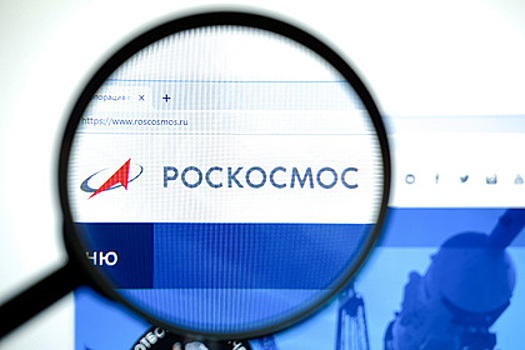 Сайт «Роскосмоса» подвергся кибератаке