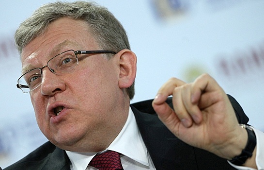 Кудрин назвал главную цель в экономике