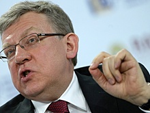 Кудрин назвал главную цель в экономике