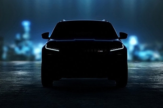 Skoda Kodiaq RS: премьера близко