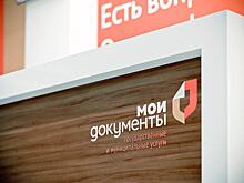 Прием заявлений на домашнее соцобслуживание стартовал в центре госуслуг района Бутырский