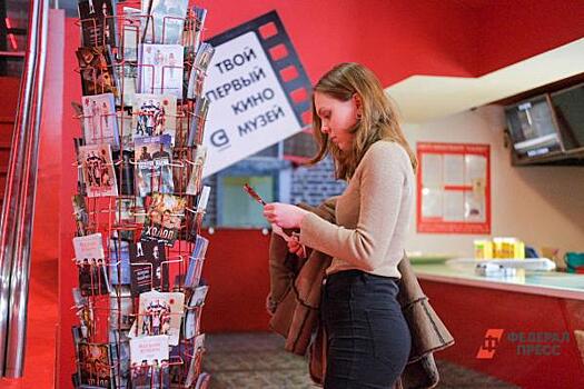 Частичная мобилизация добивает кинотеатры на Среднем Урале