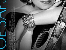 «Русское зарубежье» увидим в Таганроге