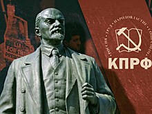 «Бюджетников нагонять не будем». В КПРФ объяснили, чем отличается их предварительное голосование от праймериз «Единой России»