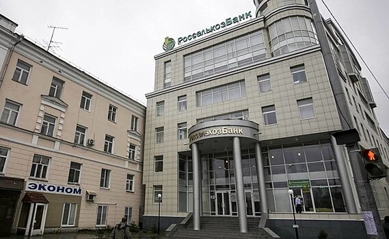 "Россельхозбанк" пошел в суд за 25 миллионами семейного бизнеса Владимира Швецова