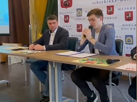 Активисты Молодежной палаты городского округа Щербинка организовали тематическую лекцию
