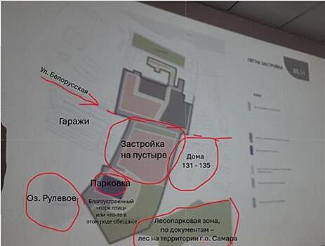 Жители Сухой Самарки встали на защиту леса от застройки