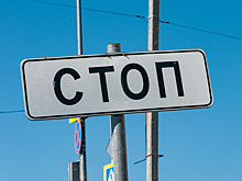 В российском регионе неожиданно перекрыли участок трассы в целях безопасности