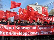В Краснодаре представители КПРФ провели праздничные мероприятия