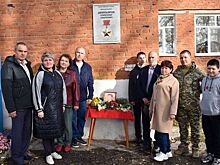 На трёх сельских школах Удмуртии установили мемориальные доски в честь Героев Советского Союза