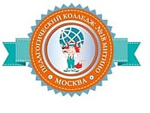 Студенты педколледжа стали победителями городского фотоконкурса