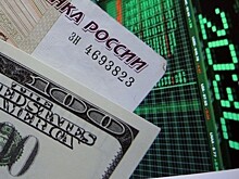 Московская биржа приостановила торги