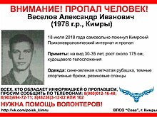 В Тверской области из психбольницы сбежал мужчина