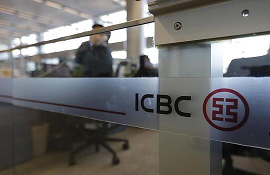 Китайский ICBC обвинили в отмывании денег в Испании