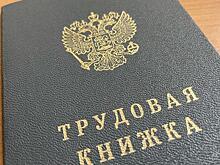 В Курской области открыто 789 новых рабочих мест с зарплатой выше 80 тысяч рублей