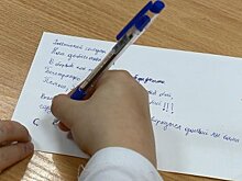 Дети из районов области отправили письма в зону СВО