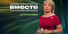 Вторая волна COVID-19, приговор Ефремову и сенсация от теннисистки Азаренко