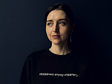 Ольга Рейнсон, GREAT: как провести брифинг, который направит на разработку сильных идей