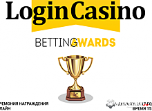 Премия Login Casino Betting Awards отметит лучших в индустрии беттинга РФ