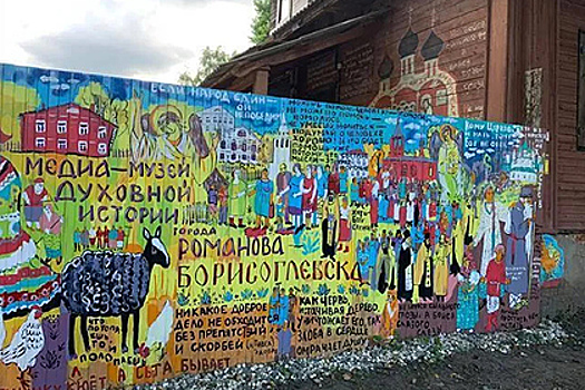 В Ярославской области пройдет фестиваль художников