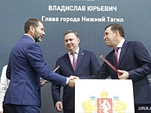 В развитие Нижнего Тагила вложат миллиарды рублей