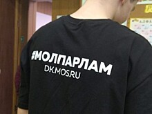 Молодые парламентарии Обручевского провели мастер-класс, посвященный Дню матери