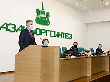 Глава Минпромторга РТ поздравил трудовые династии "Казаньоргсинтеза"