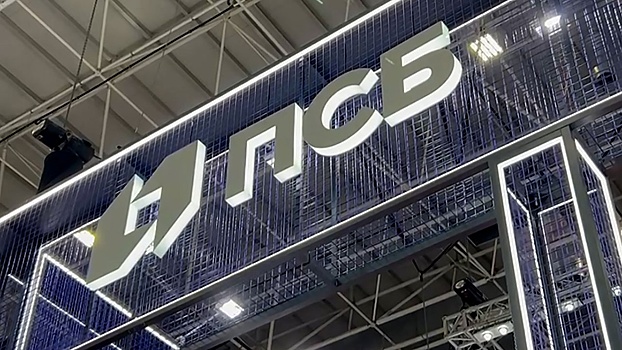 Центральный научно-исследовательский институт "Электрон" признан лидером диверсификации