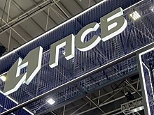 Центральный научно-исследовательский институт "Электрон" признан лидером диверсификации