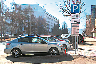 В центре Красноярска на время ремонта отменят платные парковки