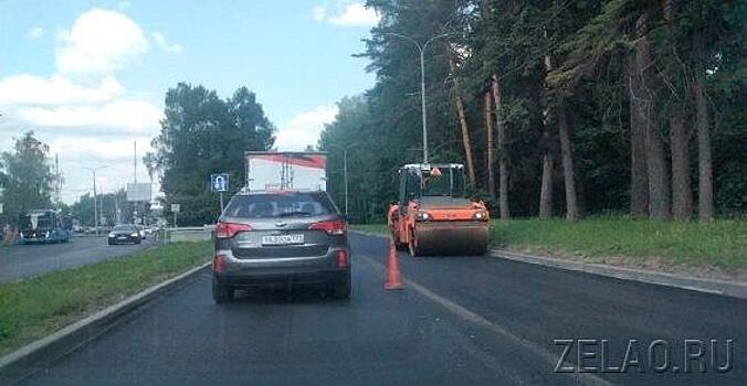 На Солнечной аллее и Кутузовском шоссе завершена замена асфальта