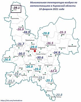          В Кировской области зафиксирована самая низкая температура воздуха за последние 4 года        