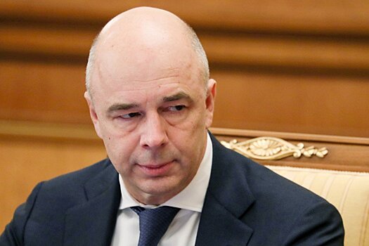 Силуанов остался министром финансов в новом правительстве