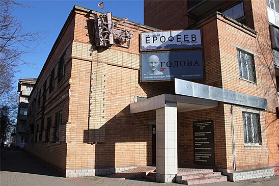Курск. Выставка из сотни картин прославит искусство реставраторов.