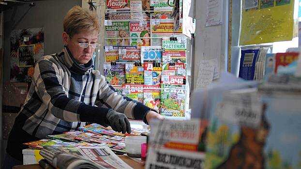 Минцифры сообщило о дефиците газетных киосков в России