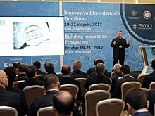 Формирование инновационной экосистемы — многогранный процесс