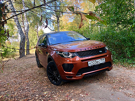 Тест-драйв Land Rover Discovery Sport 2019 модельного года