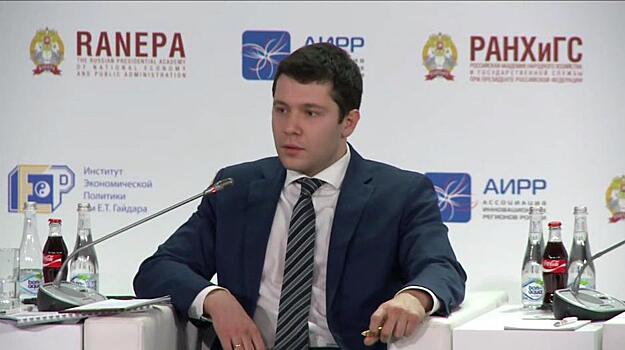 Антон Алиханов рассказал на «Гайдаровском форуме» о системе стимулов для муниципалитетов