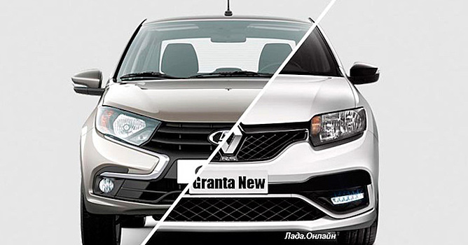 Каким будет новое поколение Lada Granta. Дебют через 1-2 года